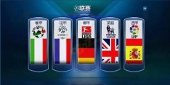 9/28五大联赛推荐